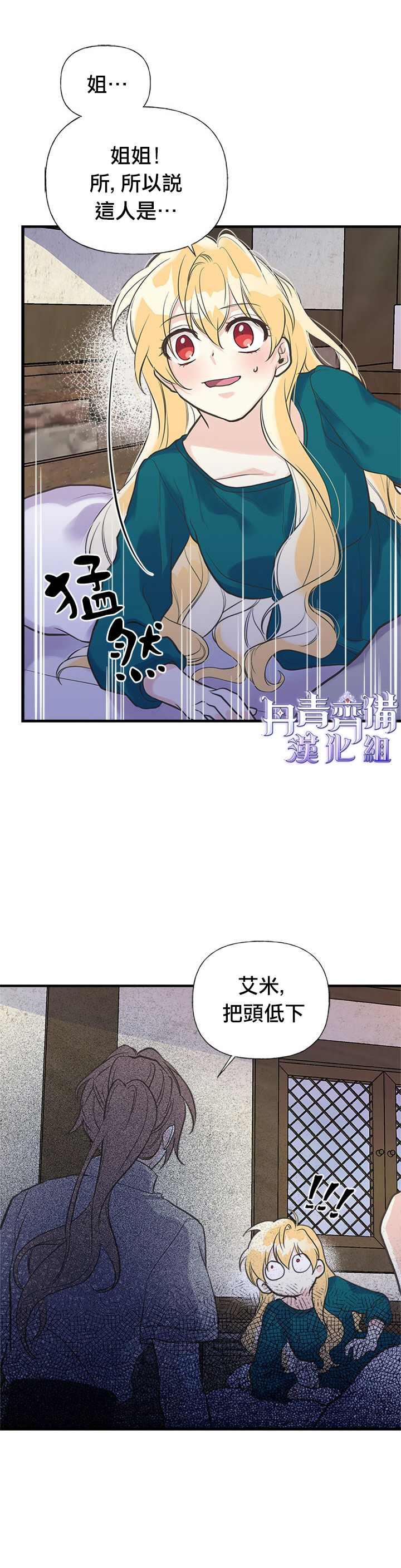第17话2