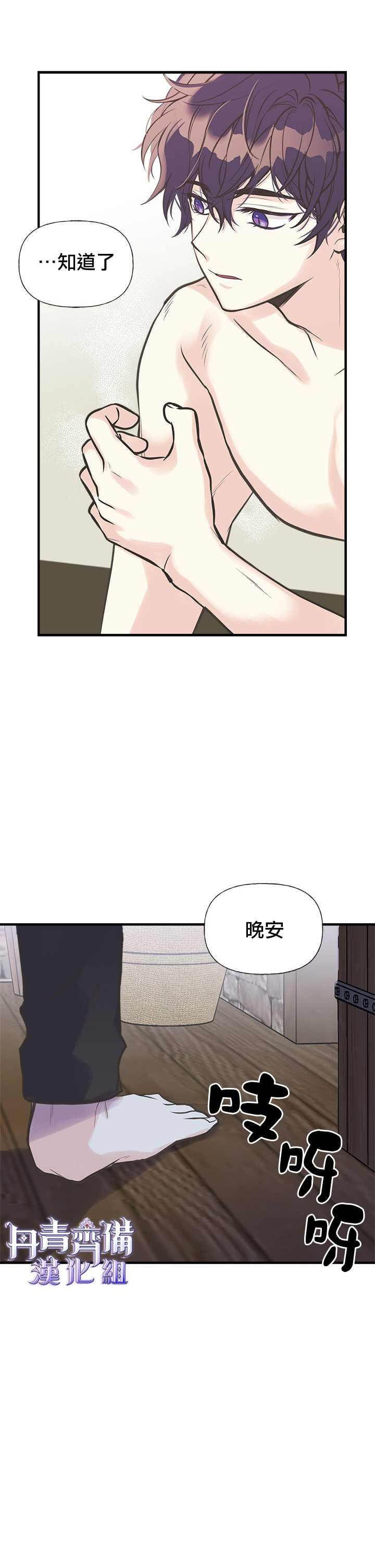 第17话20