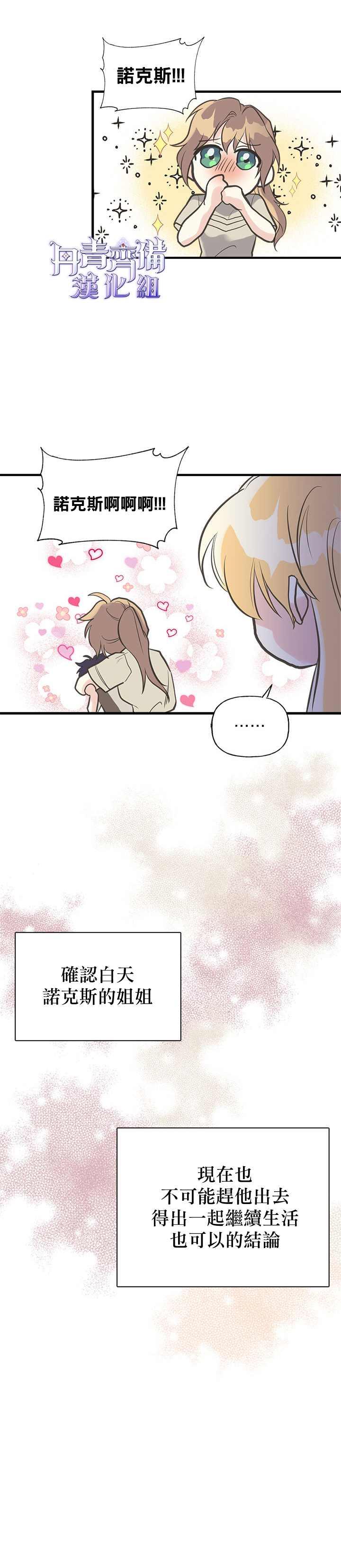 第17话22