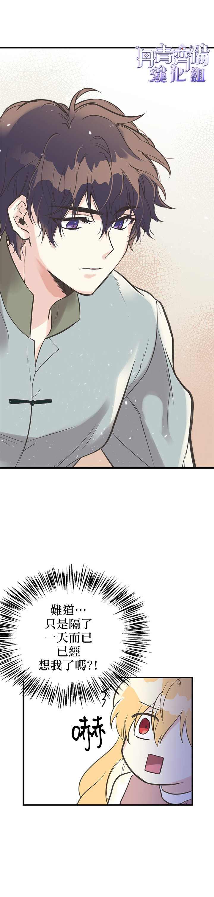 第17话25