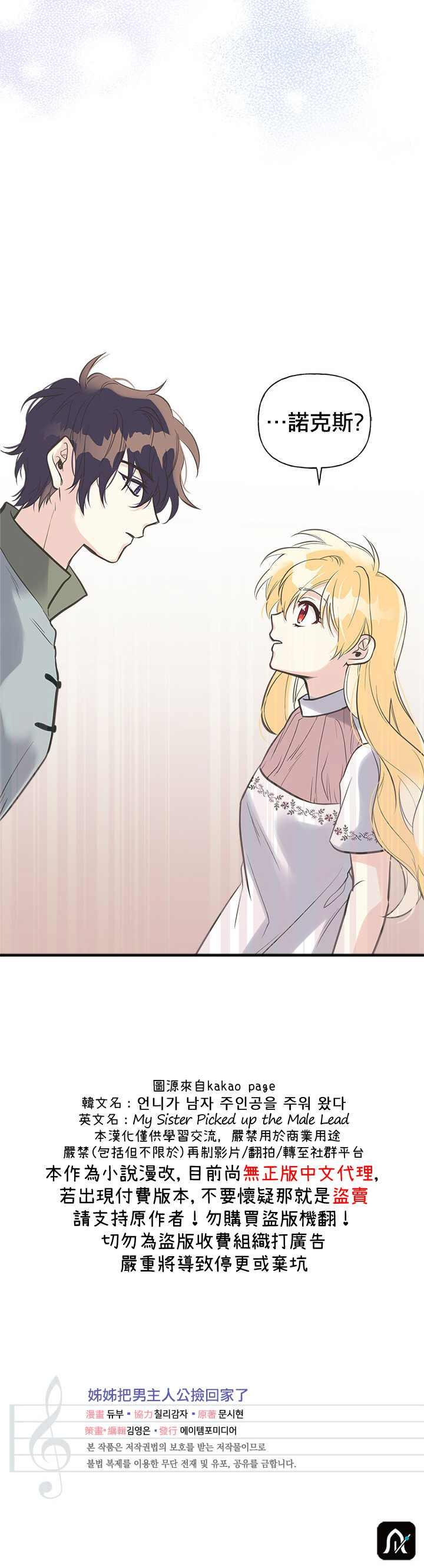 第17话27
