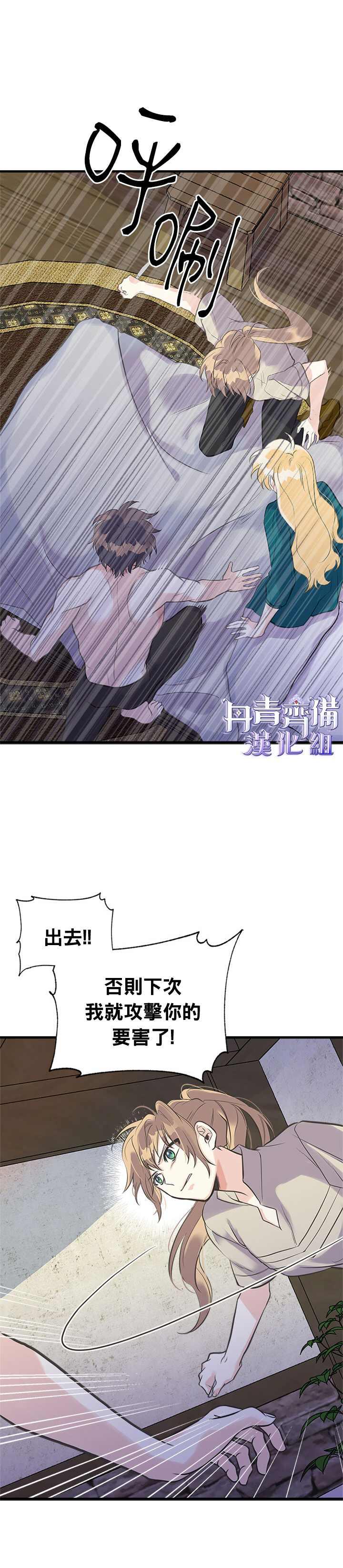 第17话5