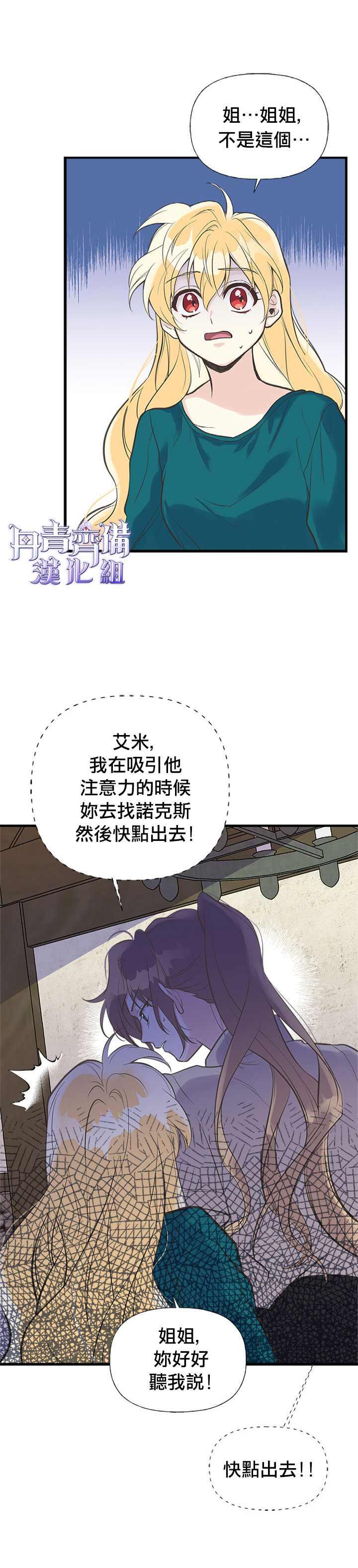 第17话6