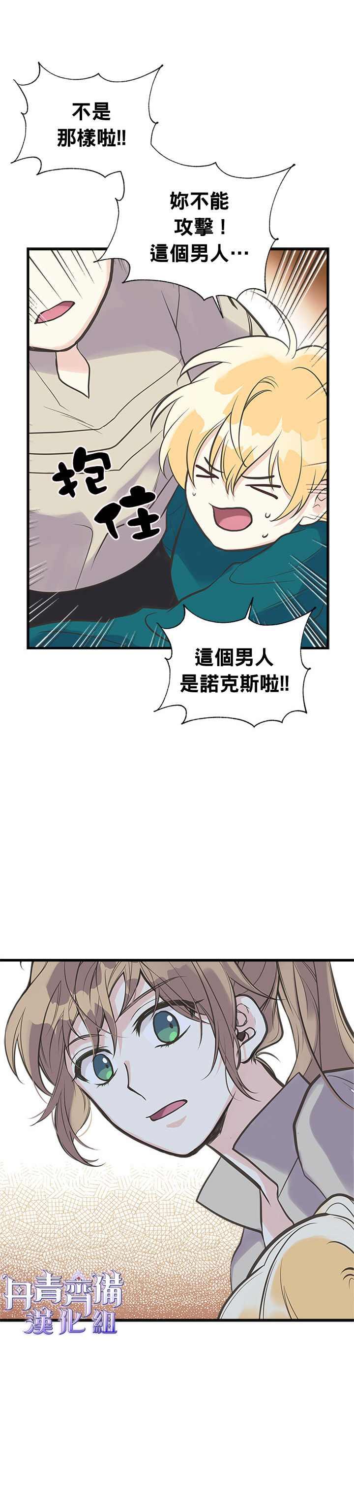 第17话7