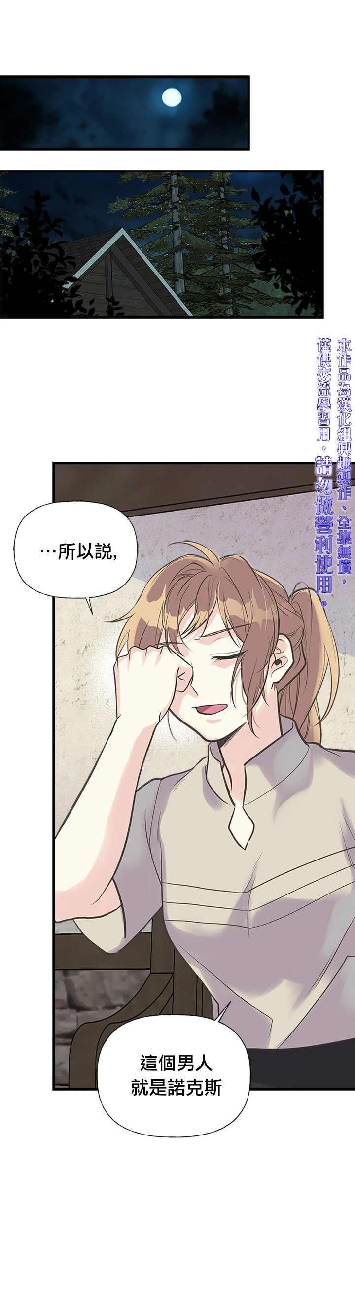 第17话9