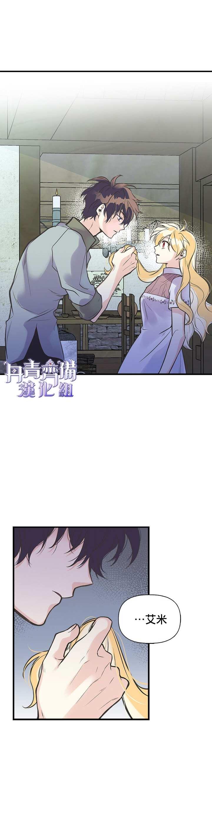 第18话1