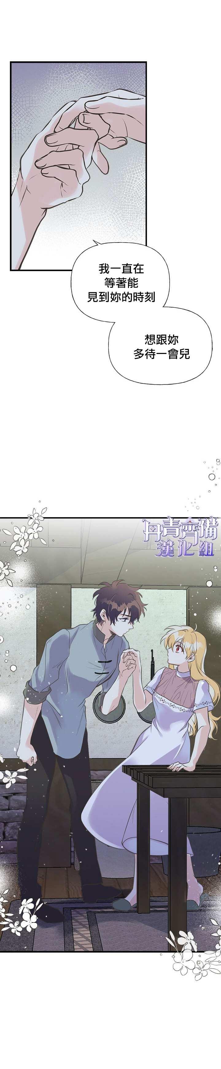 第18话10