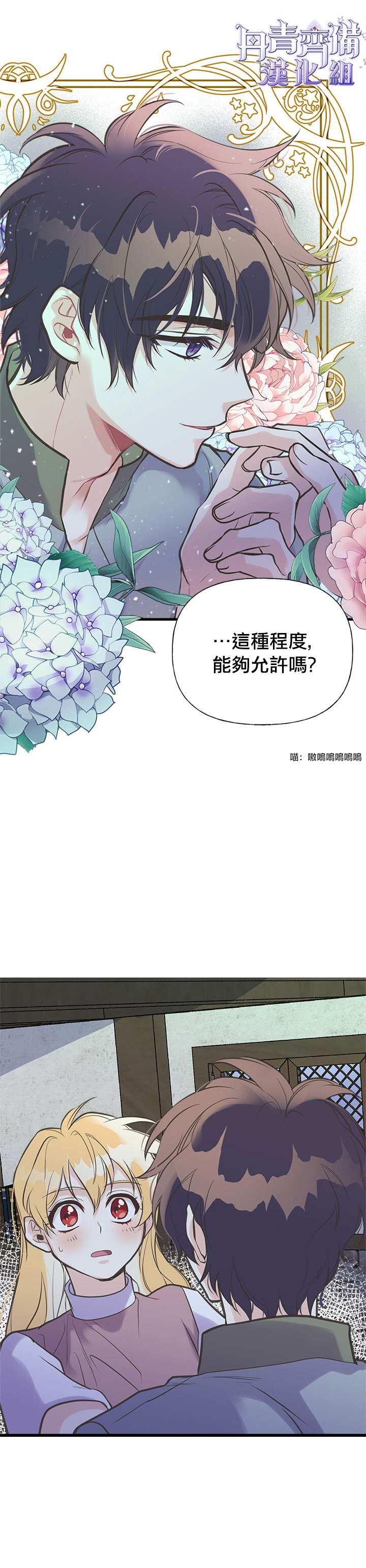 第18话11