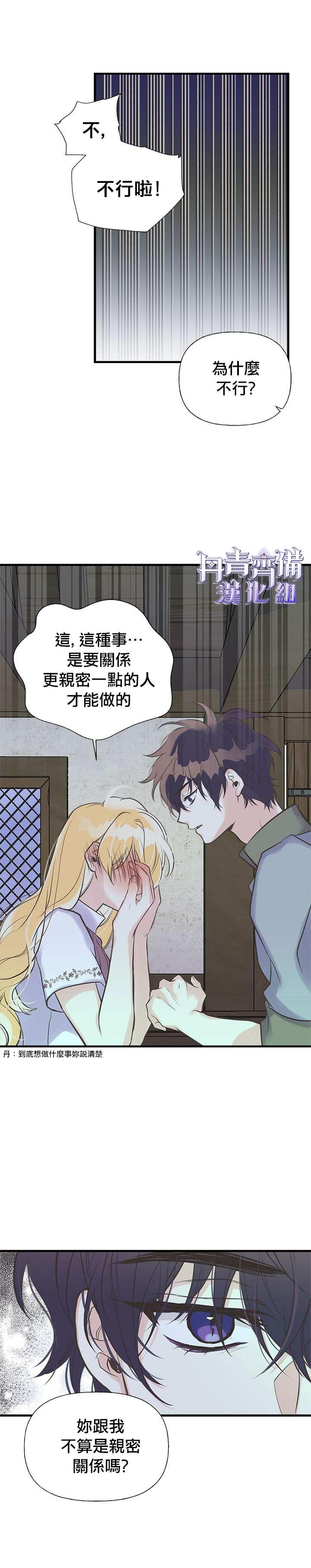 第18话12
