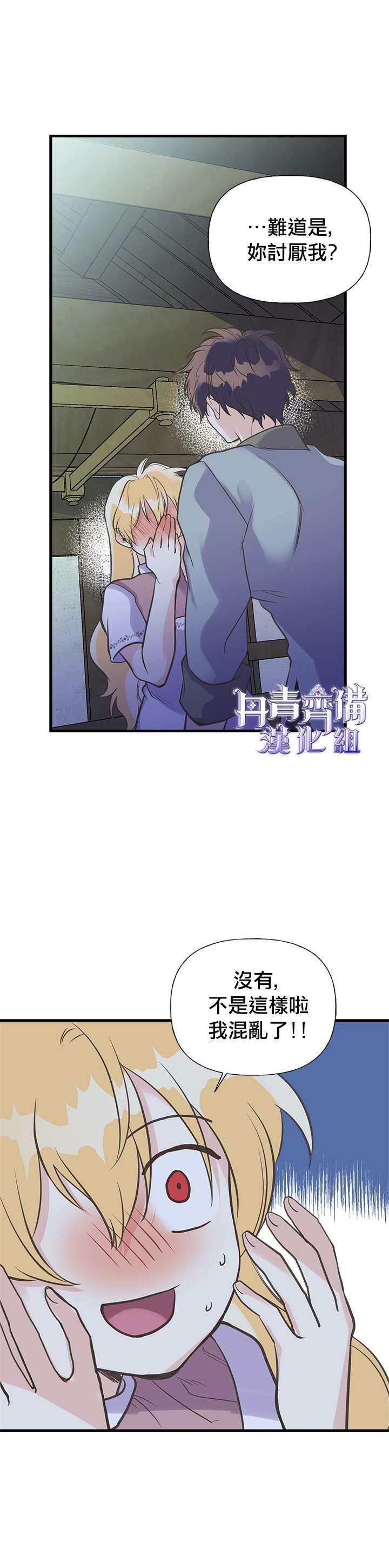第18话13