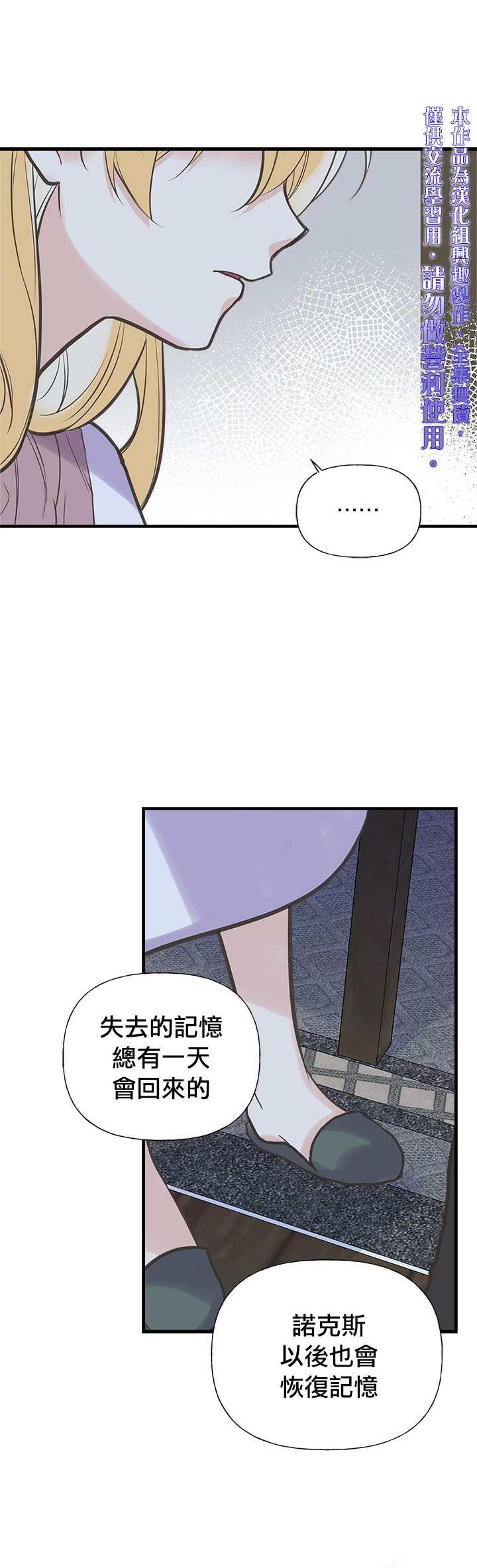 第18话14
