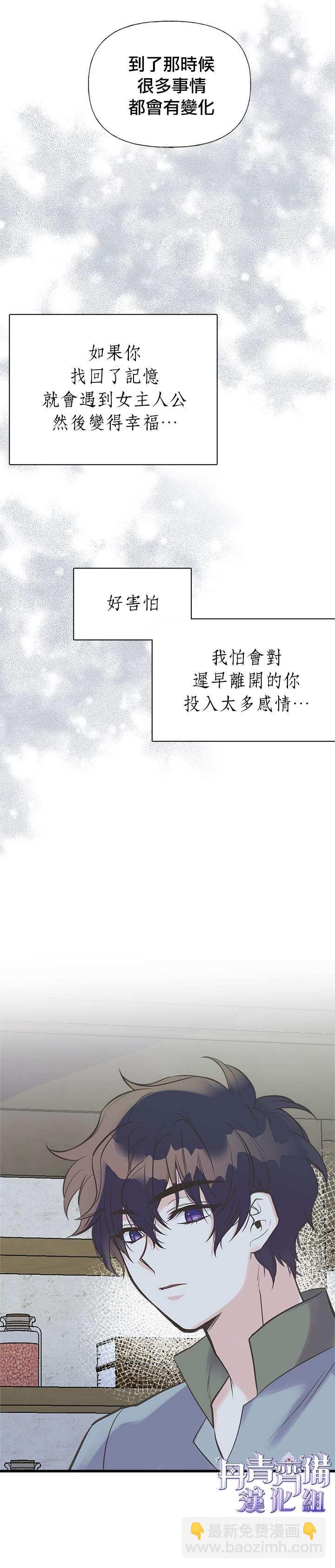 第18话15