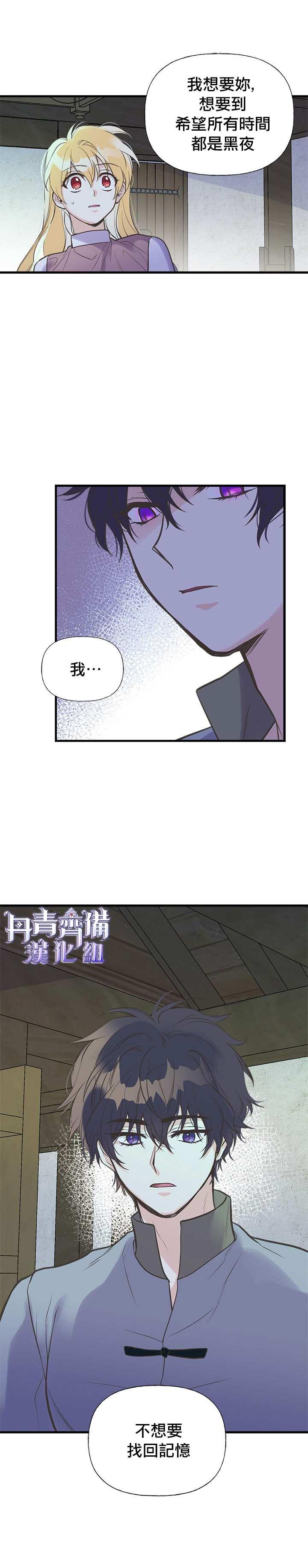 第18话16
