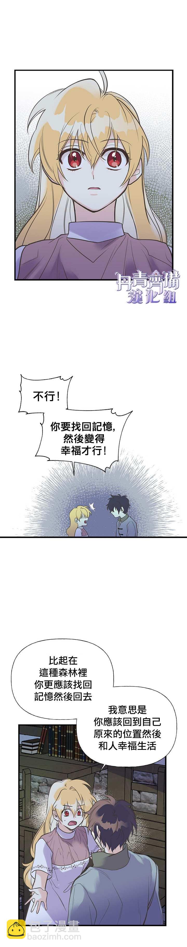 第18话17