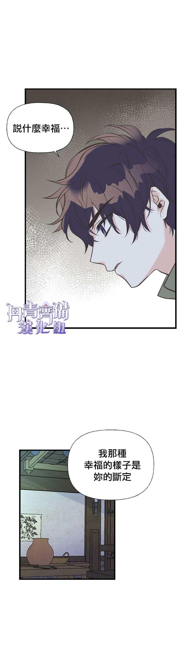 第18话18
