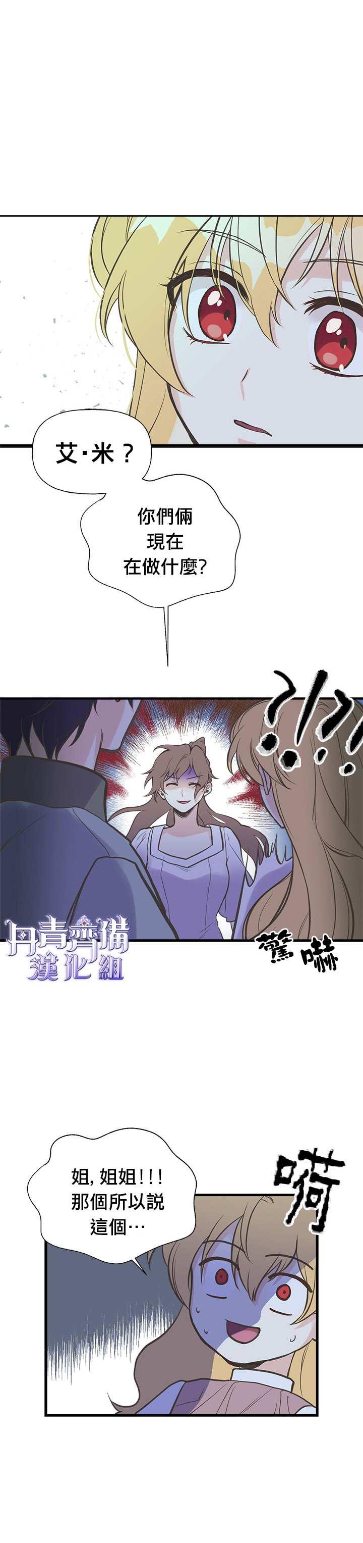 第18话20