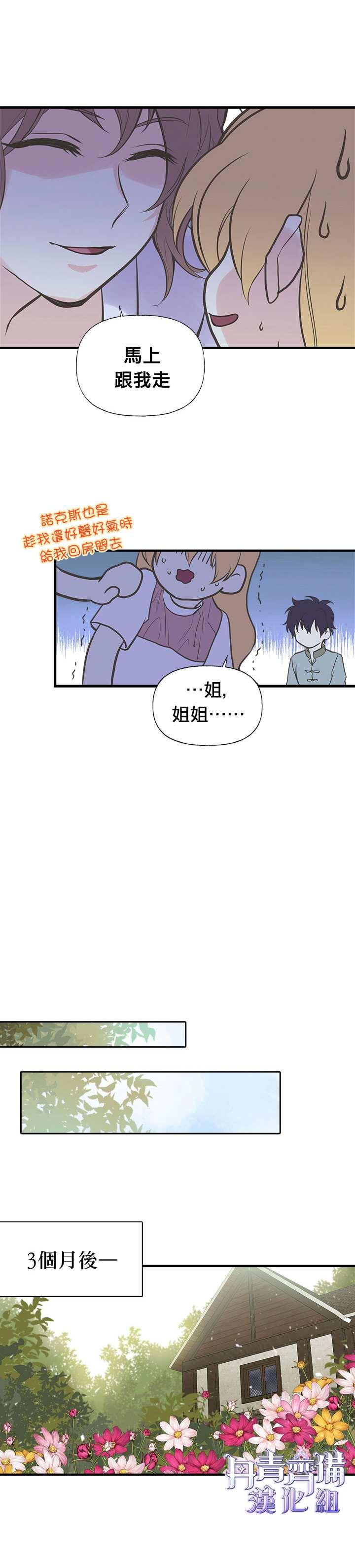 第18话21
