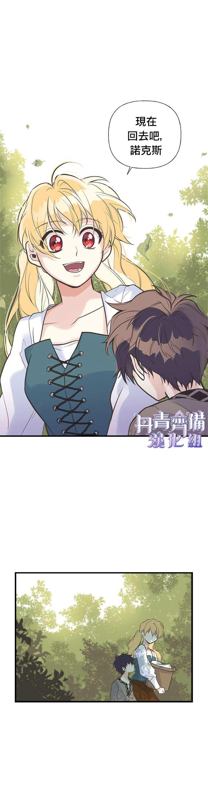 第18话22