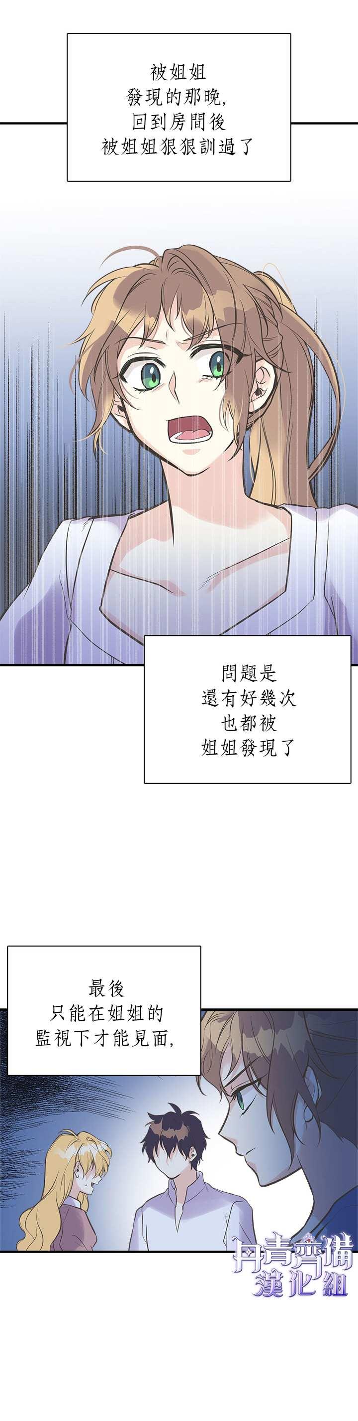 第18话23