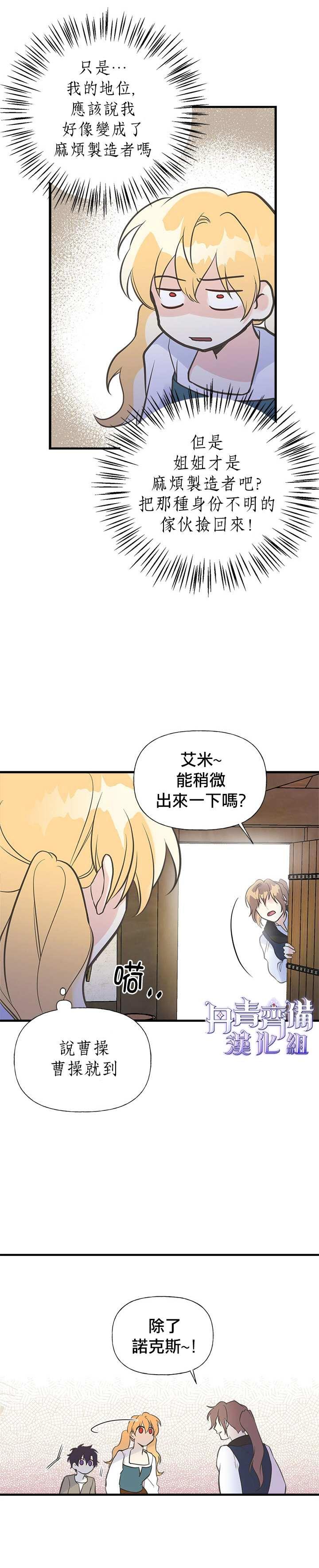 第18话25