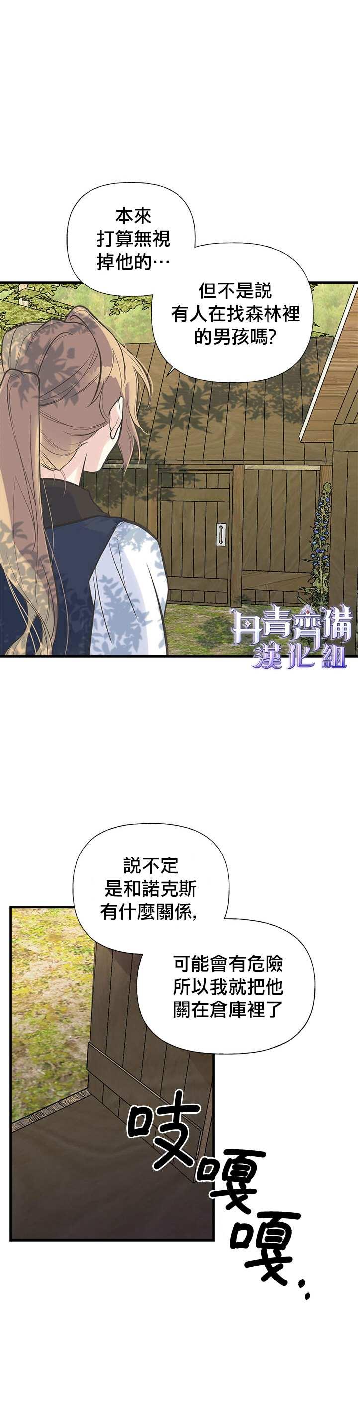 第18话28