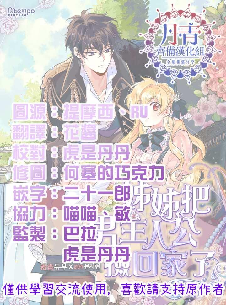 第18话30