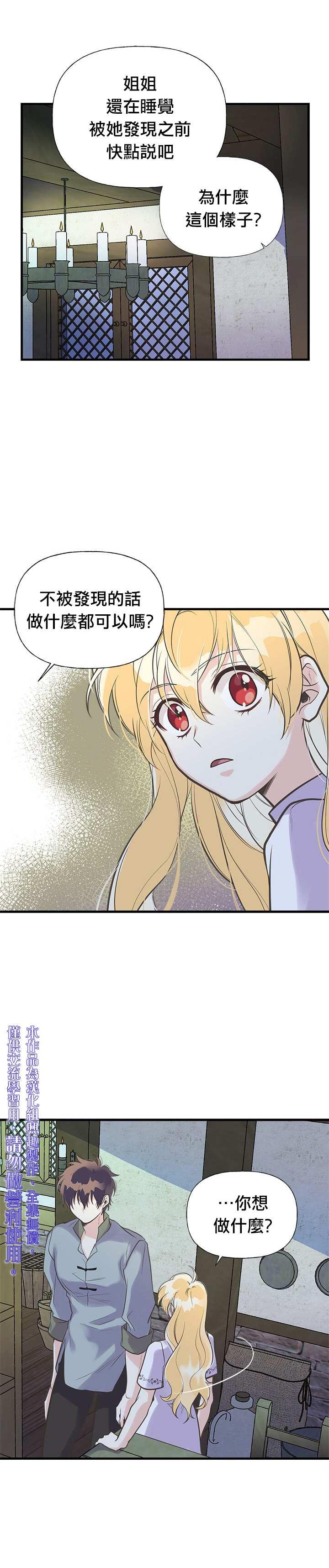 第18话4