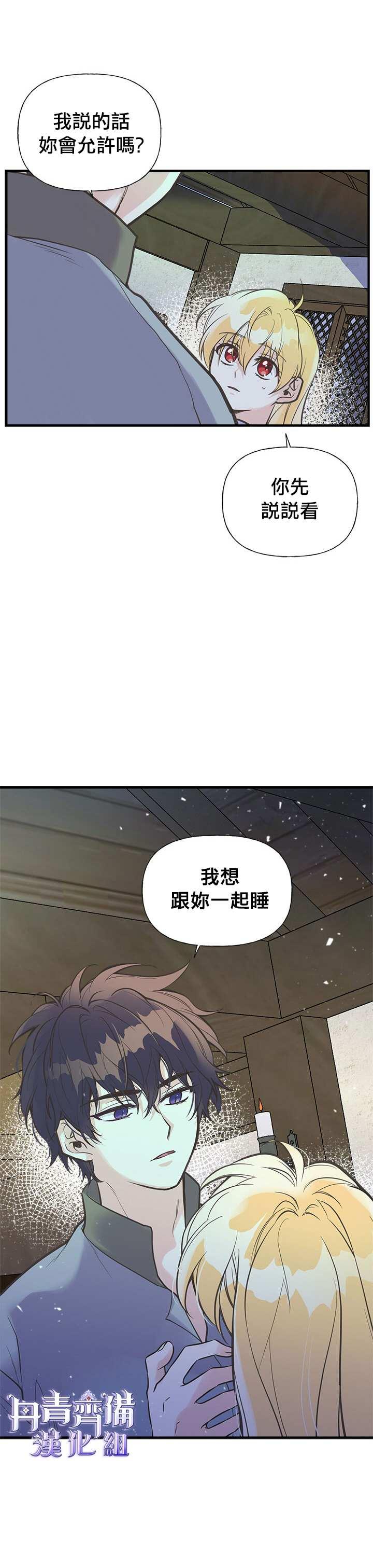 第18话5