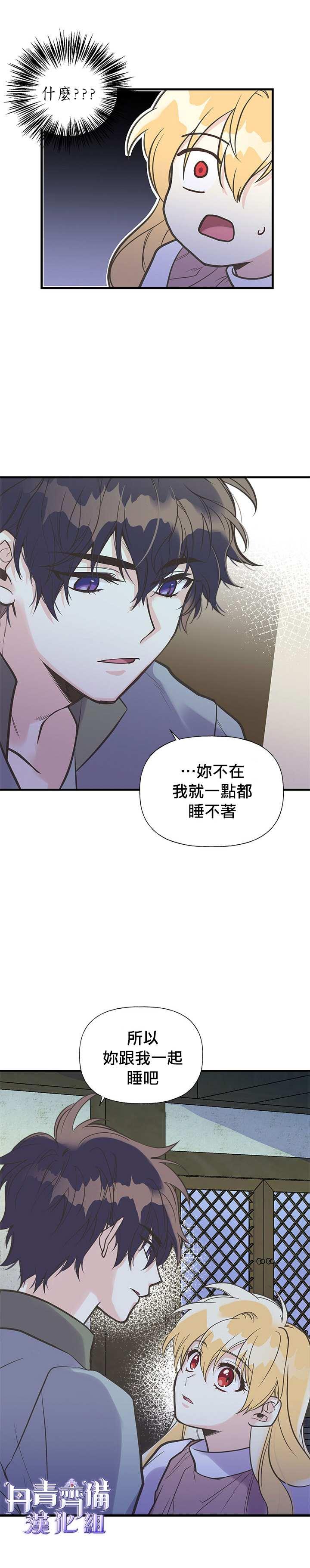 第18话6
