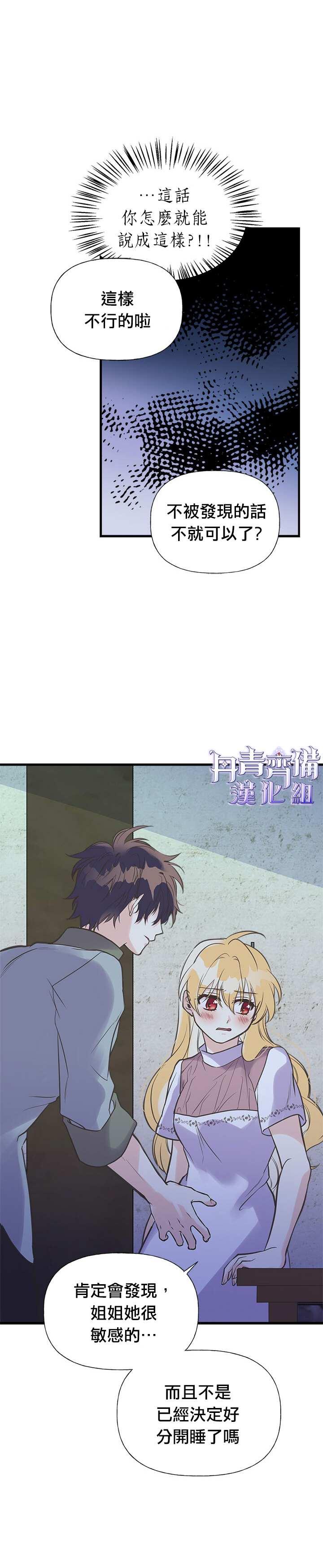 第18话7