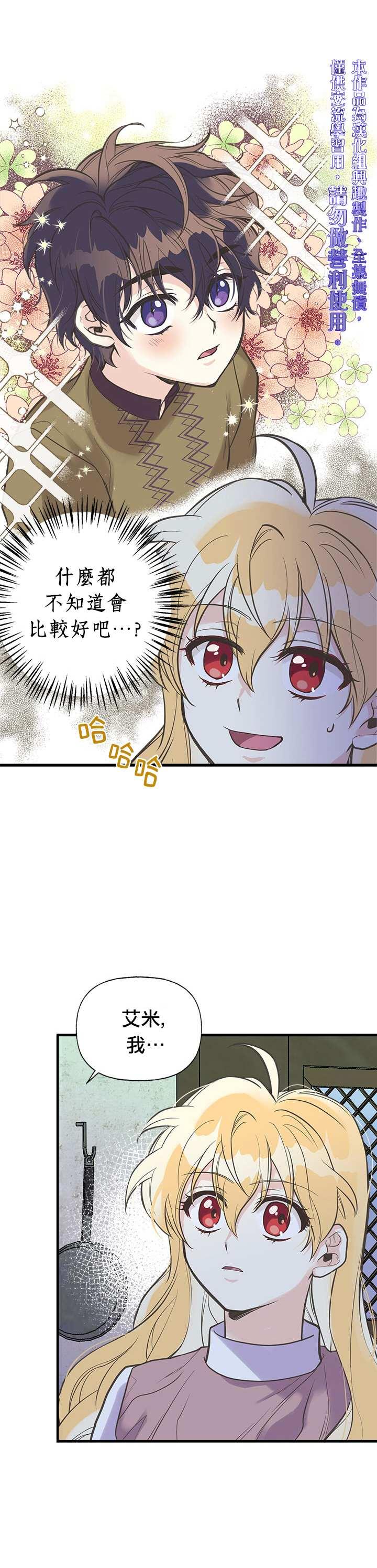 第18话9