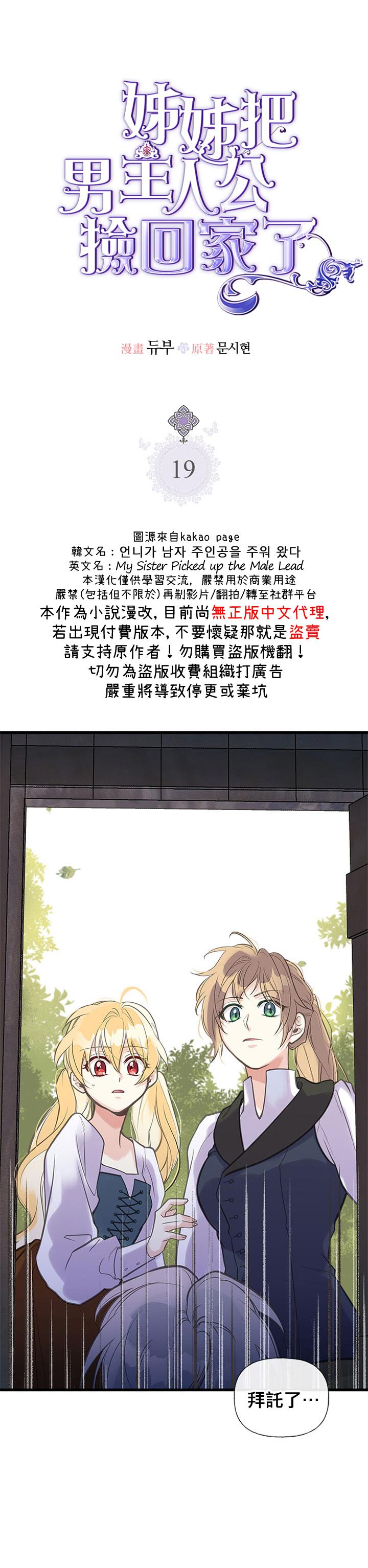 第19话0
