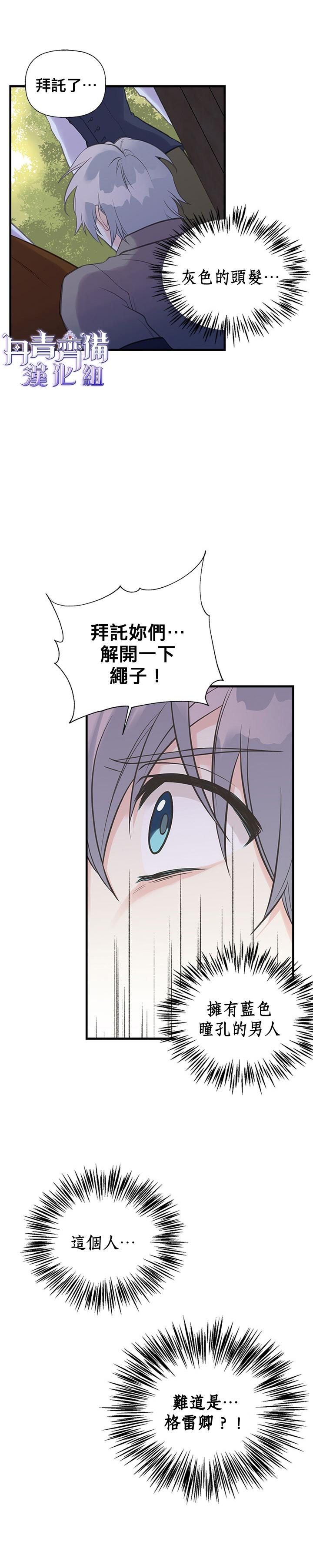 第19话1