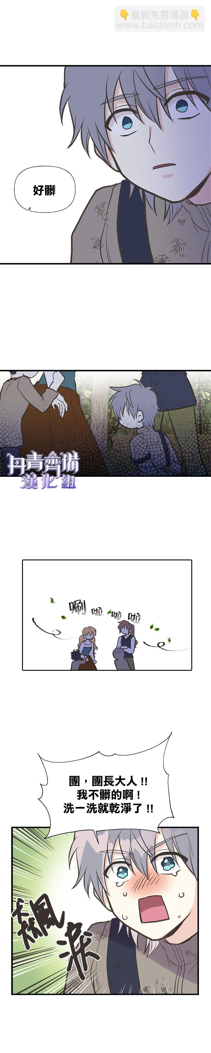 第19话11
