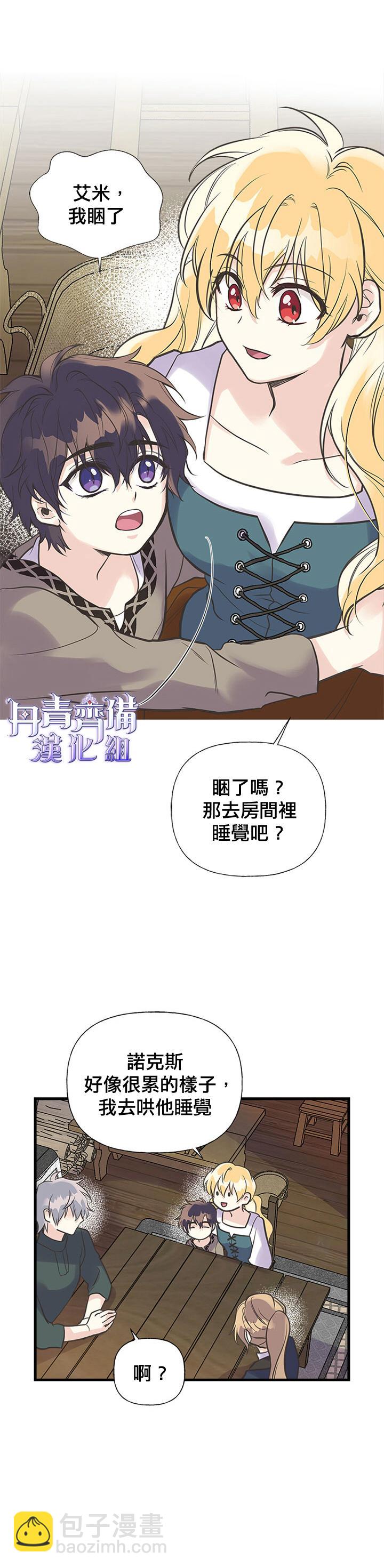 第19话15