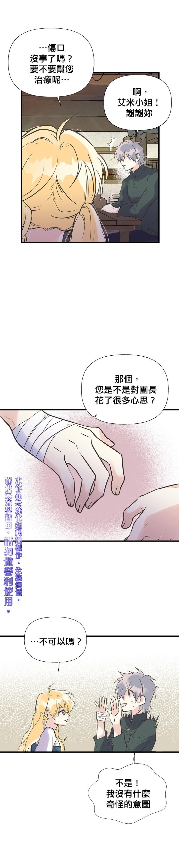 第19话19