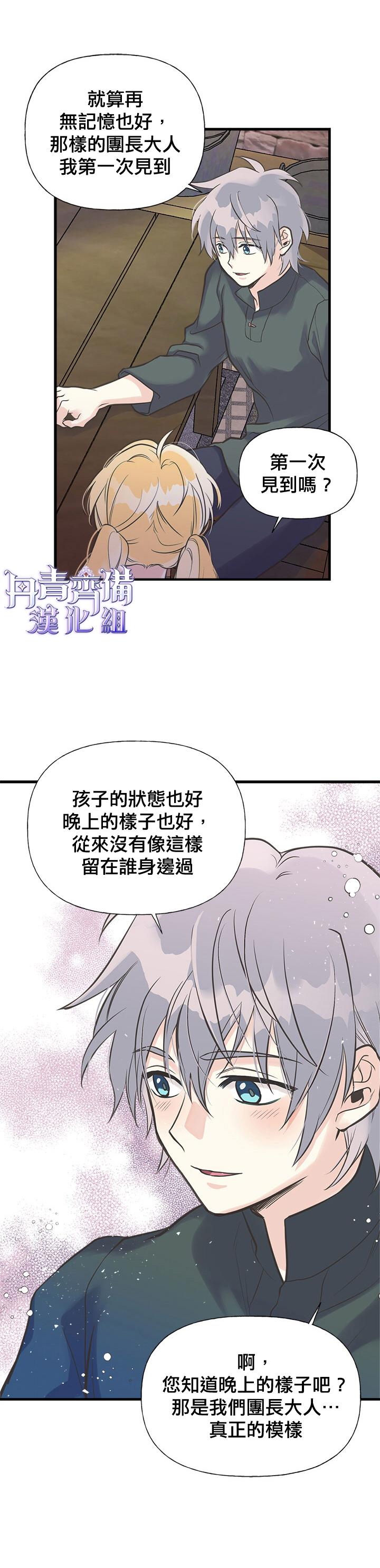 第19话20