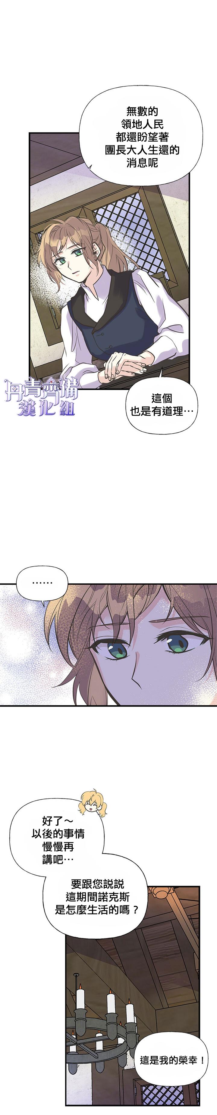 第19话22