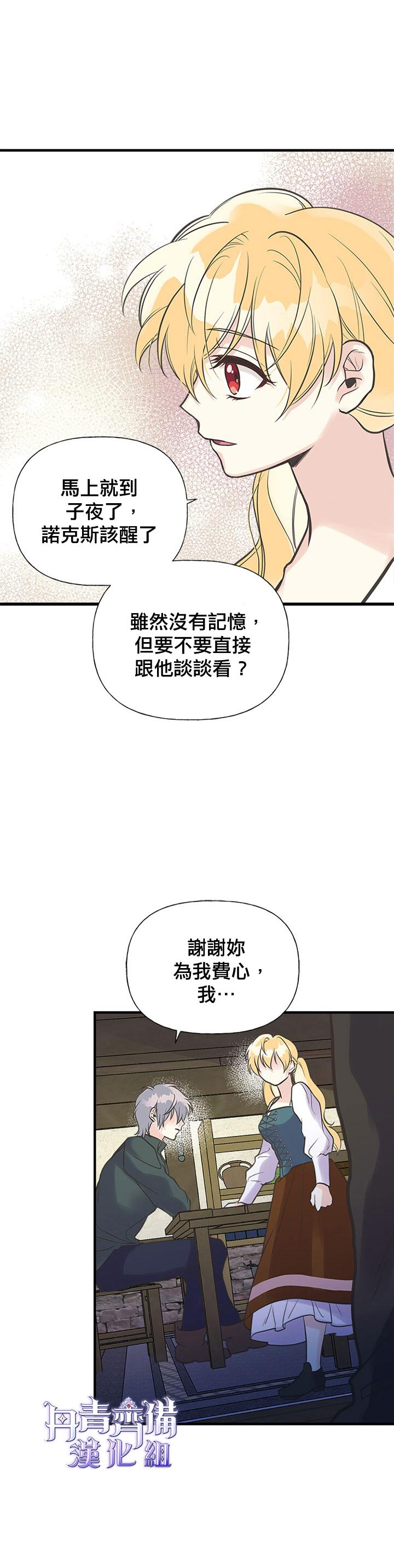 第19话25