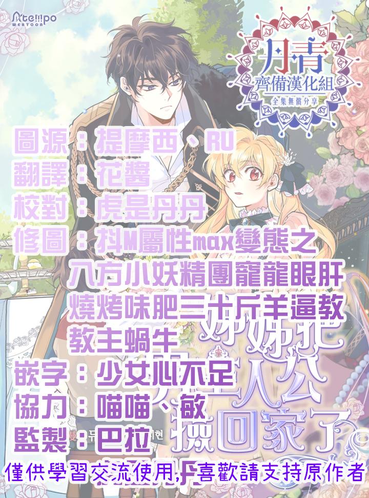 第19话27