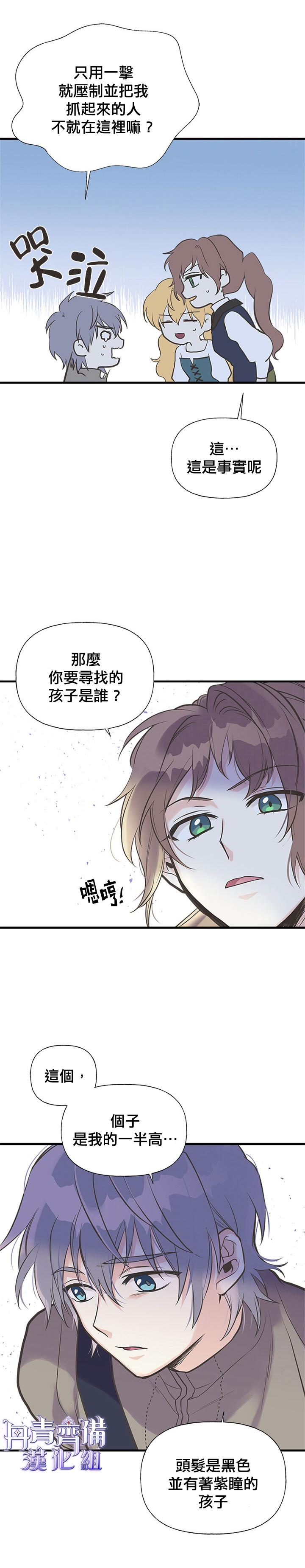 第19话5