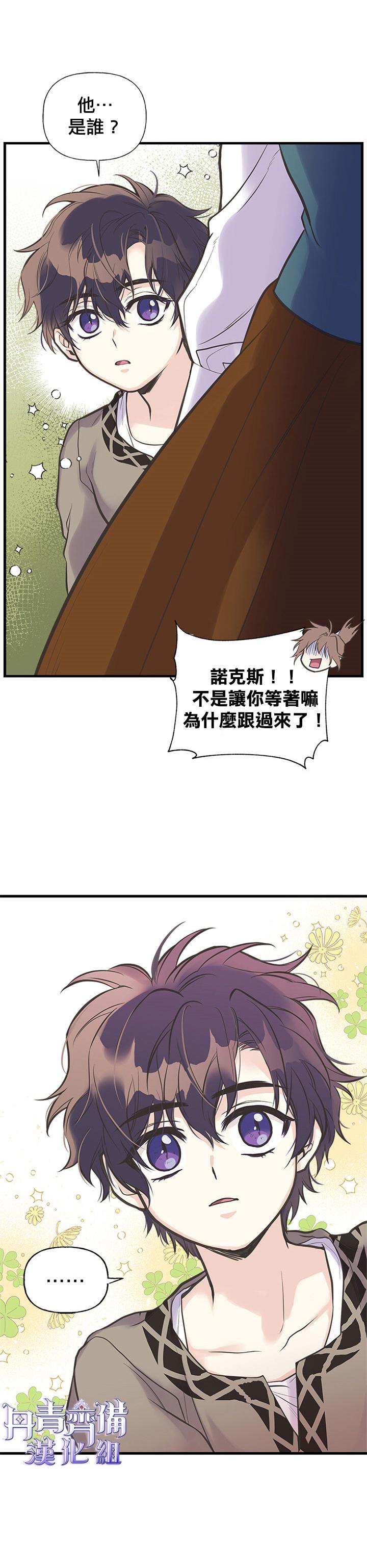 第19话7
