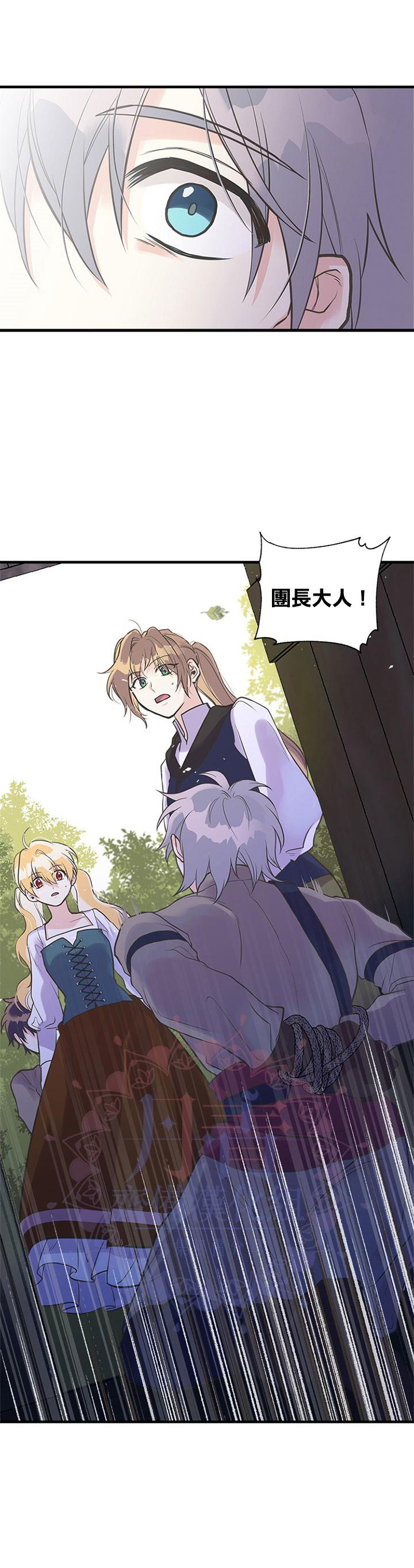 第19话8