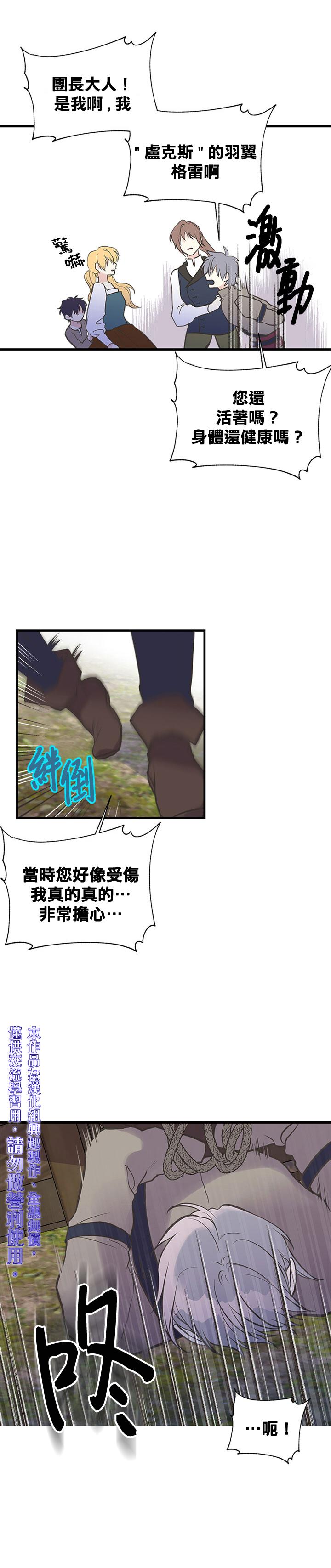 第19话9