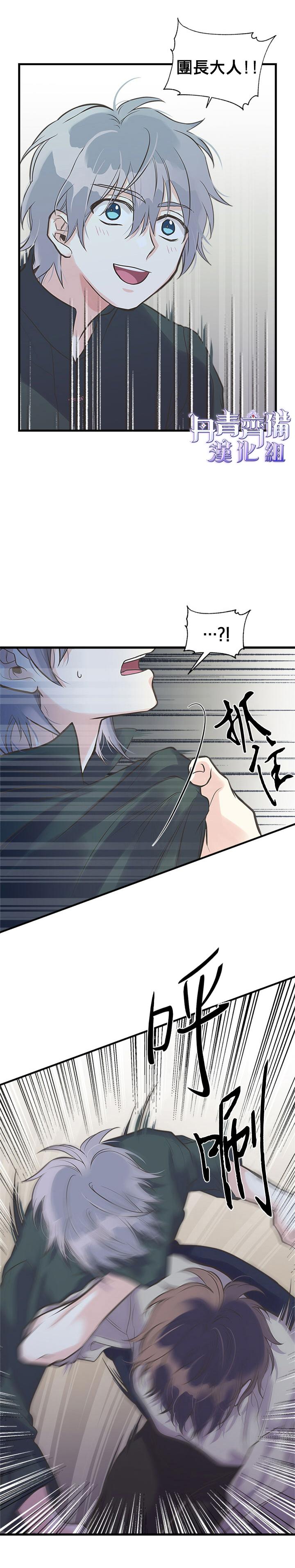 第20话1