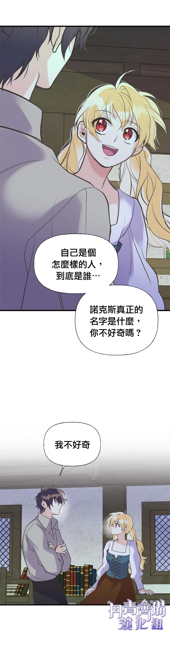 第20话10
