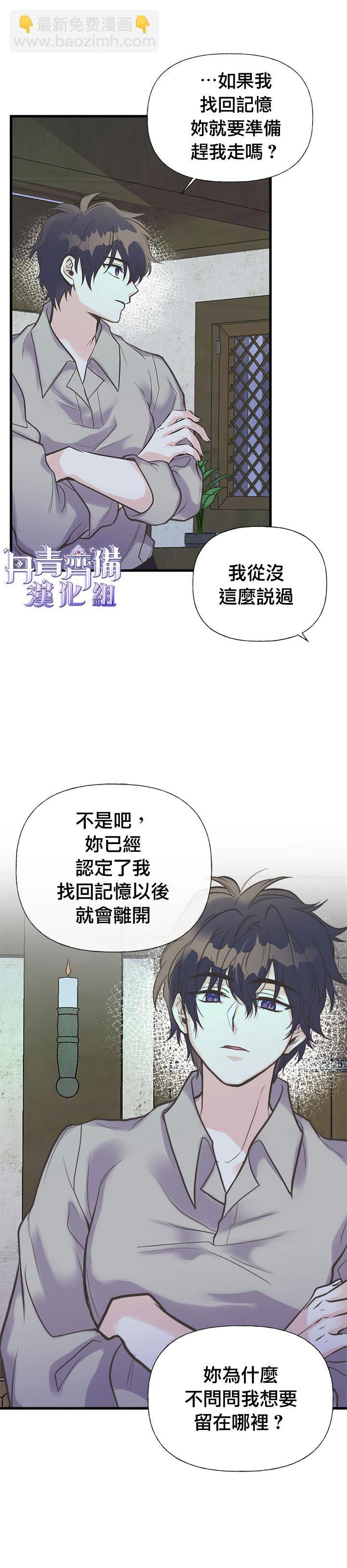 第20话11