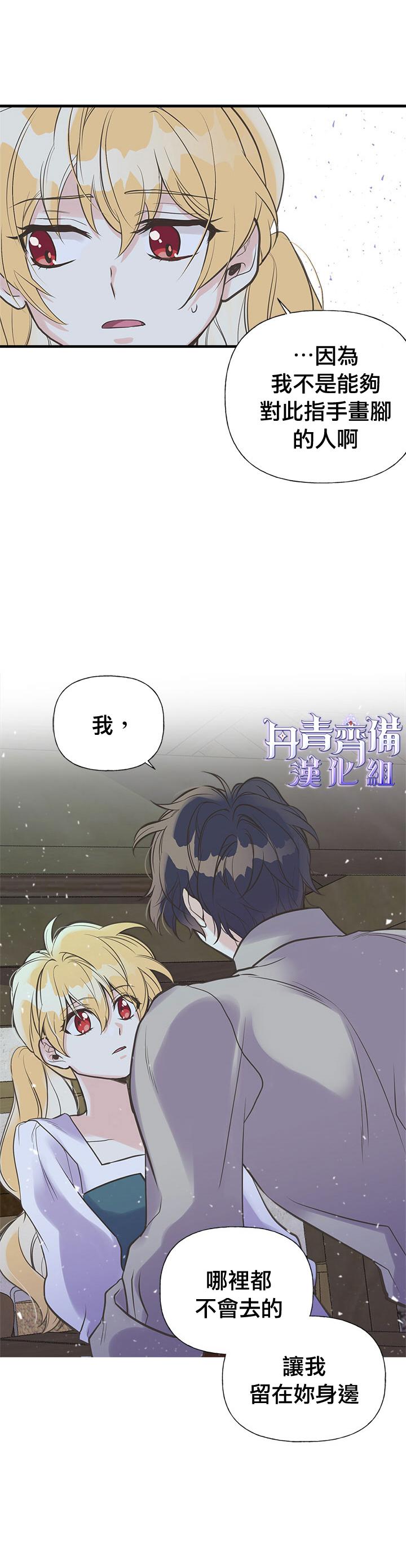 第20话12