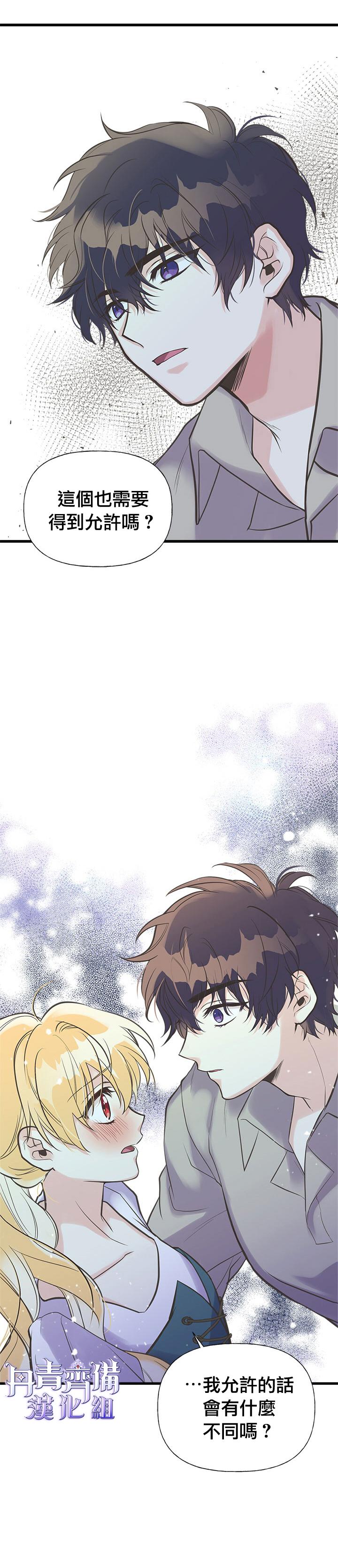第20话13