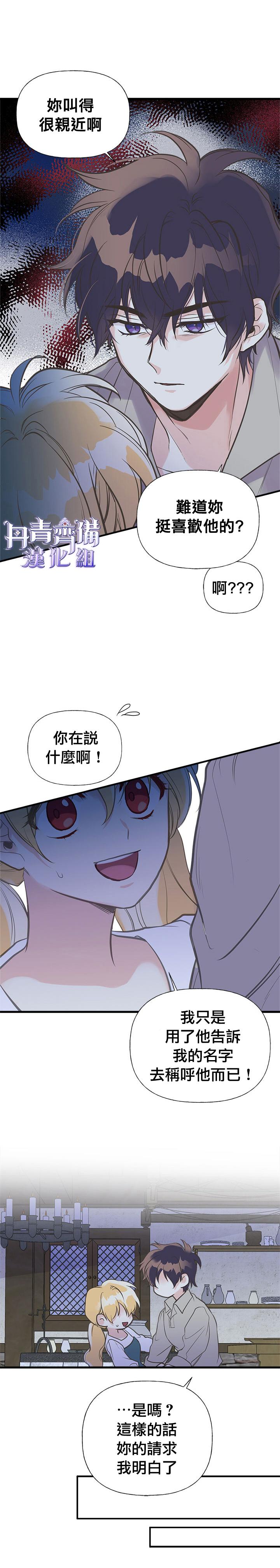 第20话15